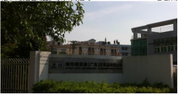 維布絡(luò)安舍（廣東）日用品有限公司順利通過ISO9001-ISO14001-OHSA18000認證