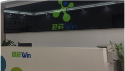 祝賀東莞越祥實業(yè)有限公司順利通過SGS DISNEY驗廠