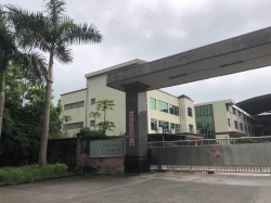 祝廣州佳朋運動用品有限公司通過BSCI/FCCA/SCS-Wal-mart三項驗廠