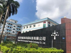 祝東莞市植本環?？萍加邢薰卷樌ㄟ^2021年度 ITS BRC認證取得B級