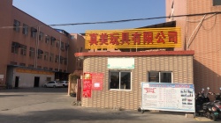 祝北流市真美玩具有限公司一次性通過ELEVATE審核SEDEX-4P驗(yàn)廠