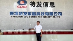 祝賀深圳特發東智科技有限公司2022年快速通過ESD認證