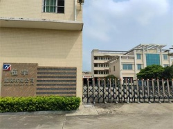 祝賀開平市恒宇服裝有限公司2022年快速通過(guò)WRAP認(rèn)證