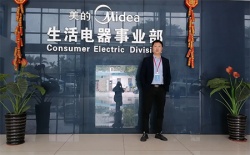 祝賀美的生活電器制造有限公司2022年快速通過SEDEX-4P突擊驗廠