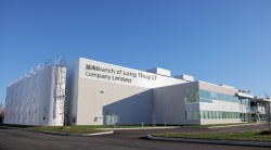 祝賀越南Branch of Long Thuy LT Company Limited 2023年快速通過(guò)Kmart驗(yàn)廠