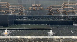 祝賀東莞銘基電子科技股份有限公司2023年快速通過(guò)UL-RBA-VAP審核