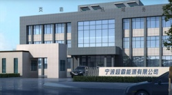 祝賀寧波超霸能源有限公司2024年快速通過BSCI驗(yàn)廠C級(jí)報(bào)告