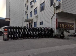 祝晉江嘉隆玩具有限公司通過家得寶THD三項、沃爾瑪WM三項、Target三項審核驗廠