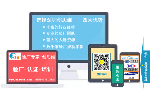 進出口企業為什么要做AEO認證？ AEO認證審核有哪些難點？